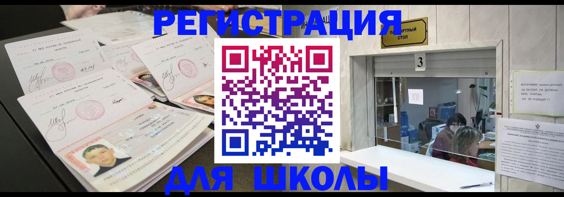 прописка гарантия в Коми